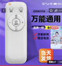 美祥适用美的电风扇遥控器万能全通用落地扇空气循环扇塔扇转页扇空调扇台式家用SAB40BR FS40-18ER/AR 适用美的风扇万能全通用型 实拍图
