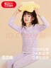 红豆儿童纯棉内衣套装男女童秋衣秋裤秋冬保暖低领棉毛衫M1170浅紫130 实拍图