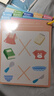 得力（deli）控笔训练卡线描临摹画册握笔字帖玩具3-6岁画线益智启蒙玩具线条冒险生日礼物开学文具男女孩初阶 实拍图