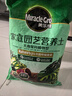 美乐棵 天南星科营养土养花花肥园艺种植土花土肥料盆栽绿植专用土壤8L 实拍图