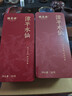 福茗源茶叶 漳平水仙乌龙茶500g 兰花香特级2025新茶叶礼盒送礼中秋礼品 实拍图