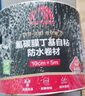 雨虹防水丁基胶防水胶带   屋顶防水补漏材料 屋顶防水贴  通用型5cm*5m 实拍图