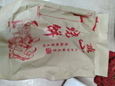 【蟹壳黄烧饼】黄山烧饼梅干菜扣肉馅酥饼安徽州特产美食零食小吃 香辣味140克*1袋18个 实拍图