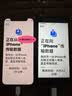 Apple iPhone 12 mini 苹果12 mini 二手手机 5G手机 黑色 128G 实拍图