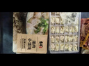 吉祥馄饨猪肉小馄饨618克 90粒生鲜水饺云吞饺子混沌早餐半成品 实拍图