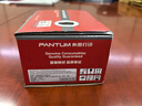 奔图(PANTUM)CTL-300HY原装高容量黄色粉盒 适用CP2506DN Plus/CM7105DN彩色激光打印机墨盒墨粉 碳粉盒 硒鼓 实拍图