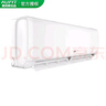 AUFIT空调奥克斯(AUX)出品 家电补贴 大1匹/大1.5匹/大2匹新一级变频冷暖 智控省电除菌自清洁空调挂机 大1.5匹 一级能效 超值性价比（15-23平） 实拍图