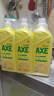 斧头牌（AXE）柠檬护肤洗洁精1.18kg*3瓶7.08斤家庭装 可洗果蔬不伤手 实拍图