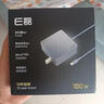 e磊（elei）宏基非凡Go 16 14 S3高能版电源适配器ADP-100XB B充电器20V5A TYPEC 实拍图