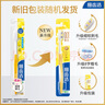 狮王（Lion）细齿洁0.01弹力护龈牙刷4支软毛深入清洁弹力刷柄成人家庭装 实拍图