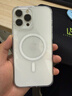 绿联 【环保认证】适用苹果13ProMax手机壳iPhone13ProMax磁吸壳无线充电防摔防磨全包超薄保护套透明  实拍图