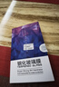 鲸形【2片装】适用华为P40Pro钢化膜防窥膜P40Pro秒贴膜曲屏全覆盖高清防指纹防爆手机保护贴膜 华为P40Pro【钻石曲面膜】高清版-2片装 实拍图