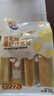 光明豆乳蛋白棒面包 270g/袋 夹心面包蛋糕早餐吐司零食代餐 实拍图