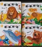 阳光宝贝摸一摸听一听触摸发声书（全套4册）幼儿启蒙认知玩具书    实拍图
