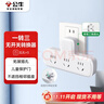 公牛（BULL）转换插头/品字形一转三插座/转换插座/电源转换器 适用于卧室、厨房 3位无开关转换插座 GN-9603 实拍图