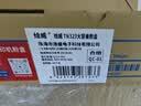 绘威TN323大容量粉盒 适用柯尼美能达Bizhub 227 287 367震旦AD369s/289s黑白打印机墨盒 墨粉盒 碳粉盒 碳粉 实拍图