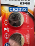 松下（Panasonic）CR2032进口纽扣电池3V装适用手表电脑主板汽车钥匙遥控器电子秤小米盒子CR2032 二粒 实拍图