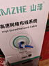 山泽六类千兆工程网线【0.57±0.008mm纯铜芯】CAT6类非屏蔽 家装网络POE监控布线200米 SZ-6200A 实拍图