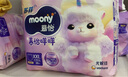 MOONY苏菲尤妮佳Q薄萌羽慕怡小羊驼纸尿裤尿不湿L38片(9-14kg) 实拍图