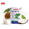 南国速溶椰子粉450g/罐海南特产手信伴手礼即食早餐速溶粉 实拍图