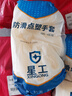 星工（XINGGONG）劳保手套 点胶防滑耐磨线手套 18付/包 棉纱+PVC点胶 XGS-D1 实拍图