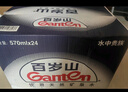 景田景田 百岁山 天然矿泉水 570ml*24瓶*2箱 实拍图