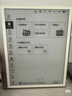 小猿学练机S2Pro【国家补贴500元】2025开学季焕新升级版 10.3英寸墨水屏 猿辅导AI学习机 6+128G 实拍图