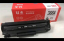 双杰388a硒鼓适用惠普m1136硒鼓 p1106 m128fn M128fp m1216nfh m1213nf P1008硒鼓 p1007墨盒 惠普m126a硒鼓 实拍图