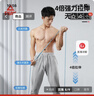 匹克瑜伽弹力绳弹力带阻力带男女力量训练拉力带拉力器 引体向上浅蓝 实拍图