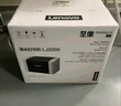 联想（Lenovo）至像LJ2205 黑白激光打印机家用办公 学生学习作业快速打印机 实拍图