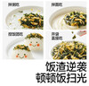 秋田满满 高钙高铁DHA海苔碎114g 拌饭料_享婴儿宝宝儿童辅食食谱 实拍图
