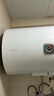 海尔（Haier）出品限时补贴热水器电热水器家电50升/60升/80升免费上门安装洗澡速热储水式卫生间海尔出品统帅 50L 2200W 机械款/防电墙/租房优选 实拍图