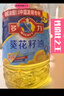 多力 【张若昀同款】葵花籽油6.18L食用油 物理压榨 热门商品 实拍图