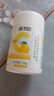 康恩贝 维生素C咀嚼片 1.2g*100片 vc 咀嚼片维c 补充VC 成人柠檬味 实拍图