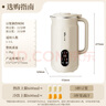 小熊豆浆机破壁机家用0.6L1-2人榨汁机料理机多功能全自动免滤无渣D05D6【国家补贴】 实拍图