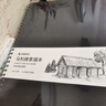 马利(Marie's)素描本8K60页 学生速写本绘画笔记本画画本美术生本空白小学生素描纸手绘专用画本彩铅画纸 速写 马克笔绘画 实拍图