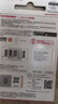 闪迪（SanDisk）32GB U盘 CZ73 安全加密 数据恢复 学习电脑办公投标 小巧便携 车载 金属优盘 实拍图