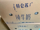 蒙牛【新鲜日期】特仑苏纯牛奶250ml*16盒 家庭早餐 送礼盒装  实拍图