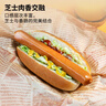 万威客 美式脆皮热狗肠(芝士味)45g*10根 香肠肉肠火腿肠零食早餐烘焙 实拍图