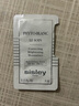 希思黎（Sisley）焕白润泽防护乳SPF50 4ml乳液精华美白防晒试用装体验装生日礼物 实拍图