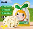 窝小芽【89选10赠4】儿童零食饼干婴幼儿有机米饼午餐肉棒棒糖果小馒头 高钙牛初乳奶片21g 实拍图