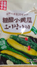 金刚山辣白菜韩国泡菜朝鲜延边韩式下饭菜 酸甜小黄瓜300g*3袋 实拍图