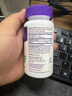 Natrol5mg褪黑素睡眠片 改善睡眠快速溶解助眠调整生物钟草莓味 90片 实拍图