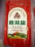 白象牌普洱盐【无碘】原生岩盐250g*3高原生态盐家用调味无抗结剂 实拍图