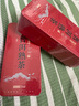 福东顺 茶叶 普洱茶云南勐海古树熟茶十年陈普洱熟茶礼盒装300g送礼 实拍图