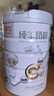 臻牧纯羊奶粉中老年成人青少年儿童孕妇无蔗糖高钙全脂羊奶粉750g 实拍图