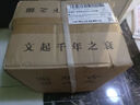古文观止鉴赏（套装共10册）礼盒精装 台湾15位一线语文名师编著 畅销20年 写作应试备课不二优选 增补清文12篇 堪称古文完壁 礼盒精装 实拍图