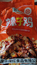 歌乐山重庆特产香菇辣子鸡零食500g散装称重独立小包装休闲办公室零食 辣子鸡麻辣味1斤装 实拍图