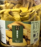 松川良品 菠萝蜜干 蜜饯果干休闲零食品铺子新水果蔬脆脱水即食 420g 罐装 实拍图