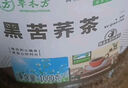 草木方 黑苦荞茶2000克 大凉山苦荞茶特级正品降血糖三高2025新茶桶装 实拍图